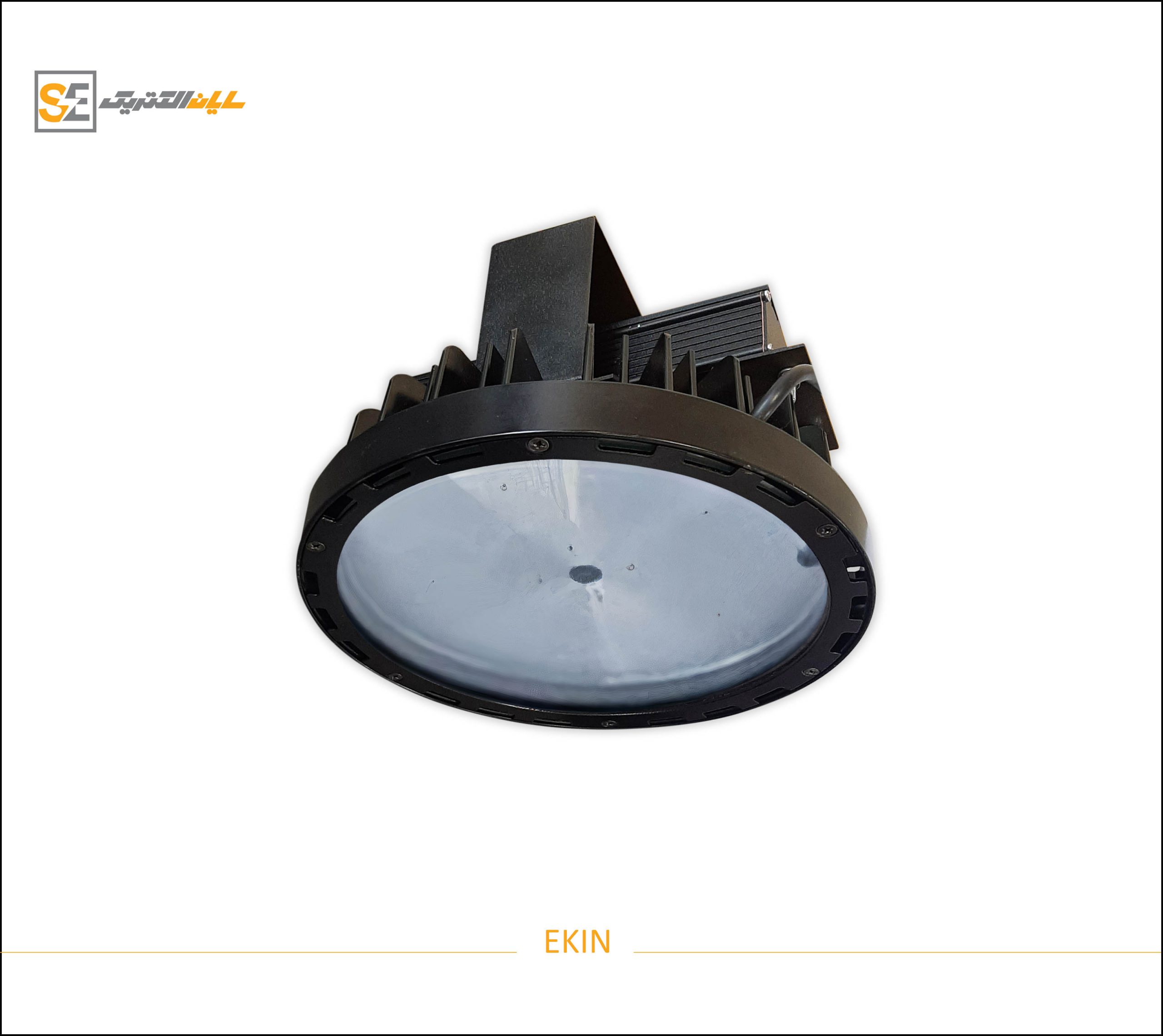 ekin 04