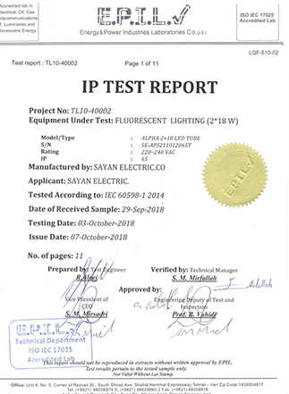 گواهینامه تست IP برای چراغ آلفا از آزمایشگاه اپیل