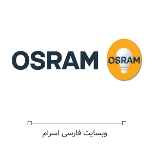 osram