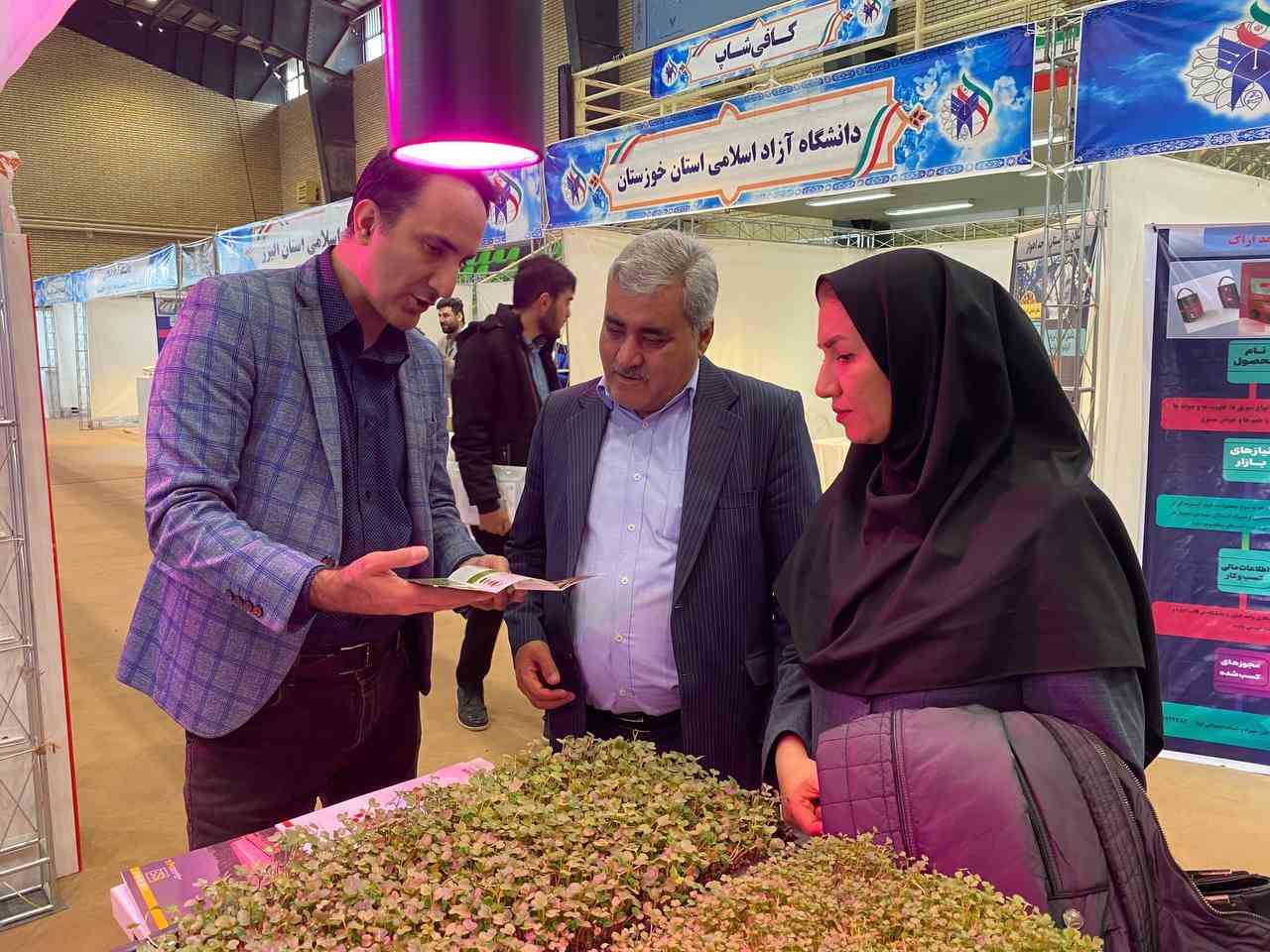 فراسودمند و میکروگرین