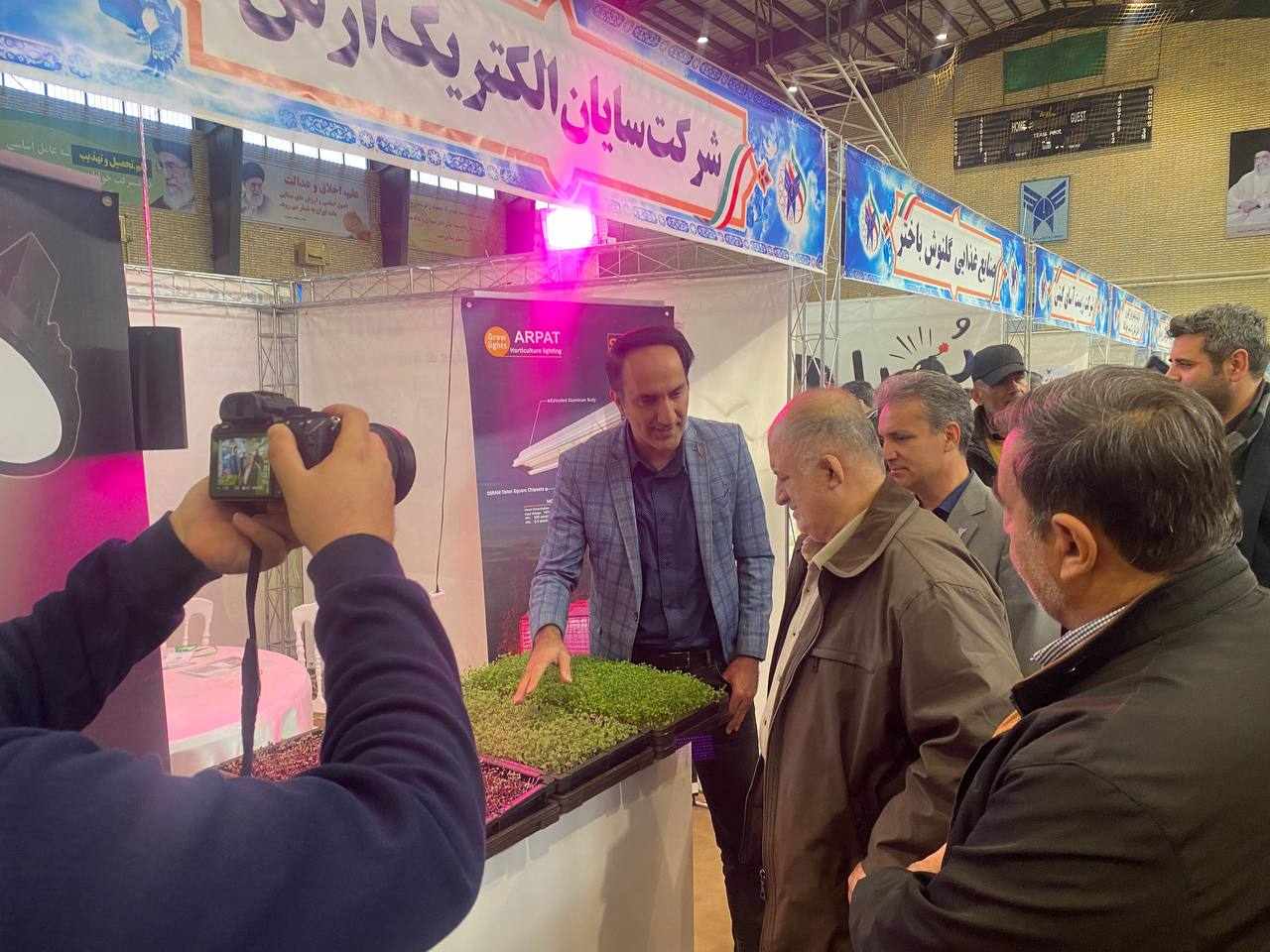 فراسودمند و میکروگرین